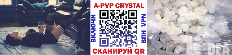 где найти   Отрадное  Альфа ПВП VHQ 