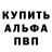 A-PVP Соль Marfon3D