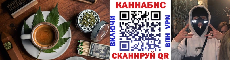 Печенье с ТГК конопля  Отрадное 