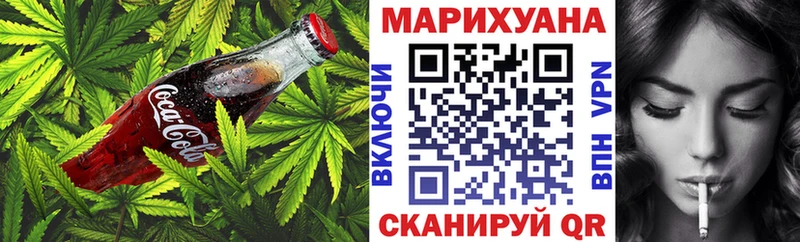 Печенье с ТГК марихуана Отрадное
