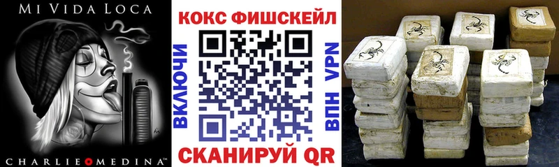 COCAIN Перу  магазин    Отрадное 