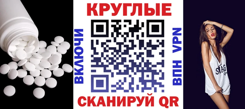 площадка клад  закладка  Отрадное  Ecstasy 99% 
