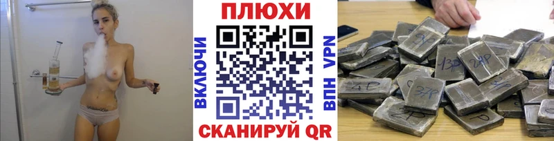 Гашиш 40% ТГК  кракен ONION  Отрадное 