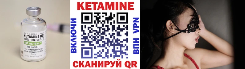 ссылка на мегу как зайти  Отрадное  Кетамин VHQ 