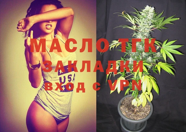 крисы Баксан