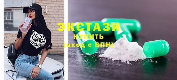кристаллы Балахна