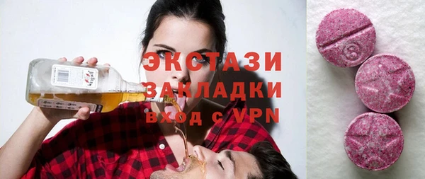 кристаллы Балахна