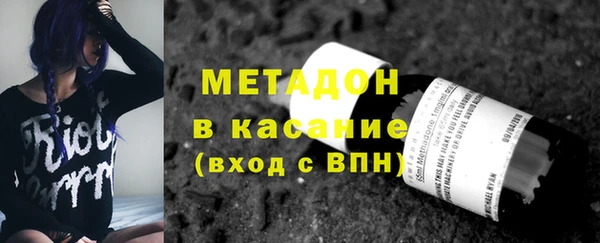 кристаллы Балахна
