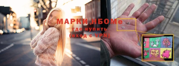 кристаллы Балахна