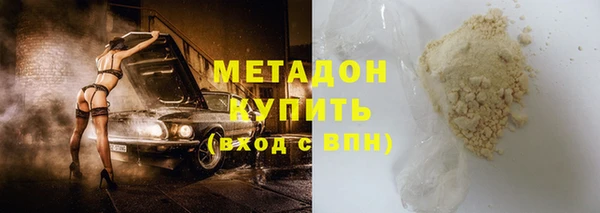 2c-b Балабаново