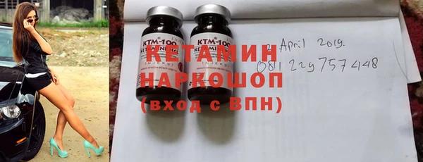 крисы Баксан