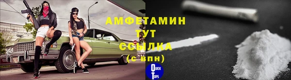 кристаллы Балахна