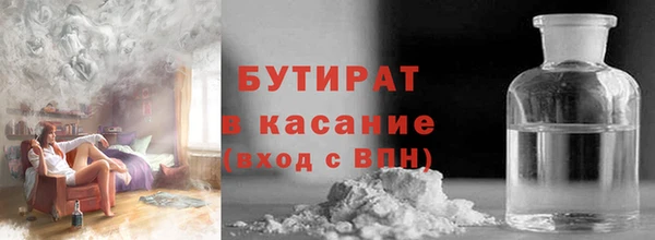 2c-b Балабаново