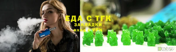 кристаллы Балахна