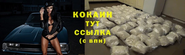 2c-b Балабаново