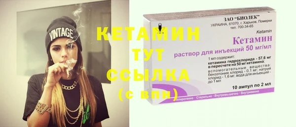 кристаллы Балахна