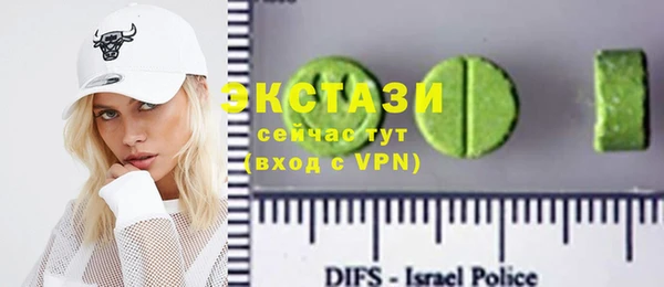 крисы Баксан