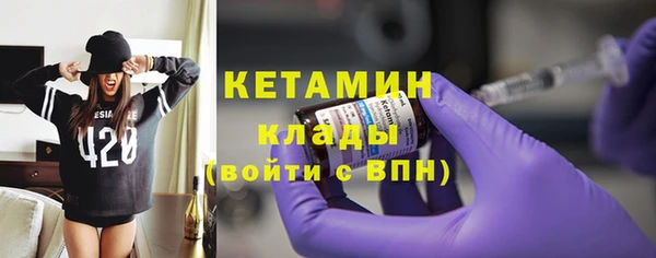 2c-b Балабаново