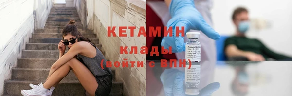 кристаллы Балахна