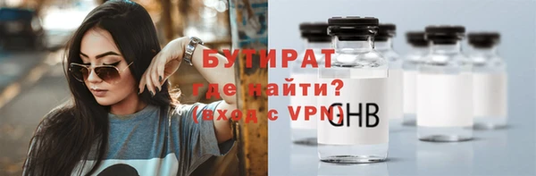 2c-b Балабаново