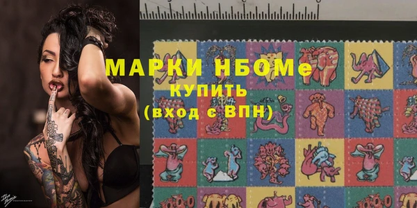 кристаллы Балахна