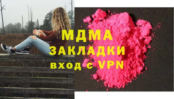 2c-b Балабаново