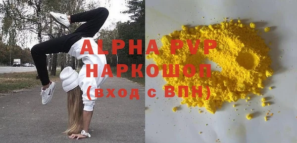 спиды Белокуриха