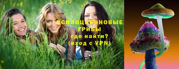 2c-b Балабаново