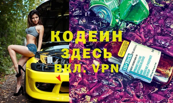кристаллы Балахна