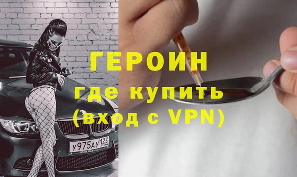 2c-b Балабаново