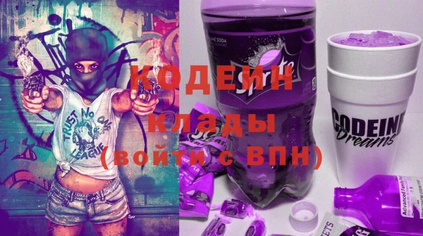 2c-b Балабаново