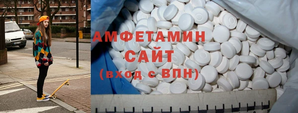 крисы Баксан