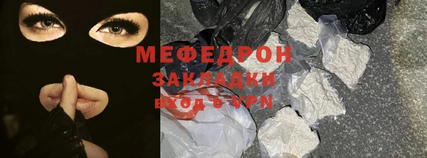 крисы Баксан