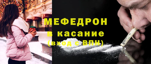 крисы Баксан
