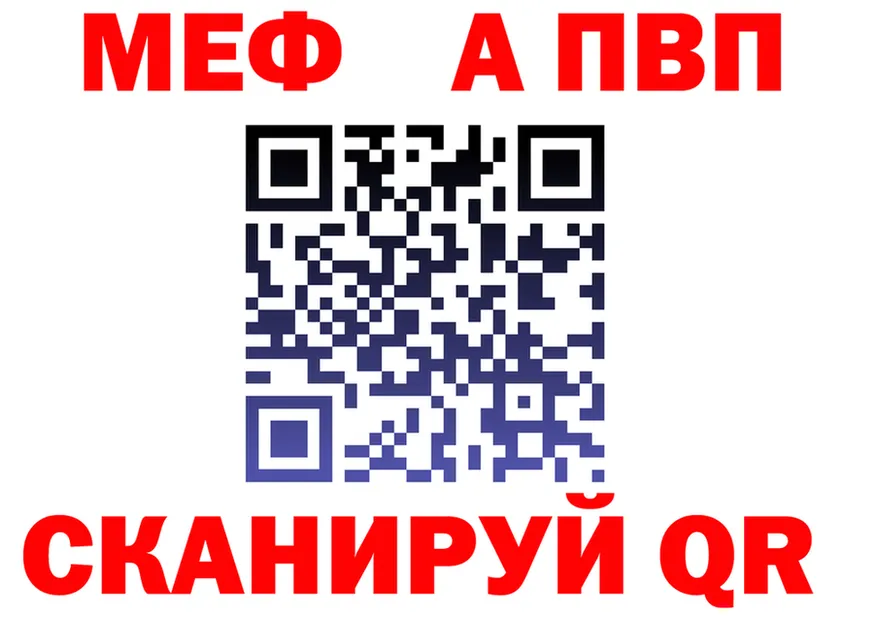 Наркошоп  клад Отрадное