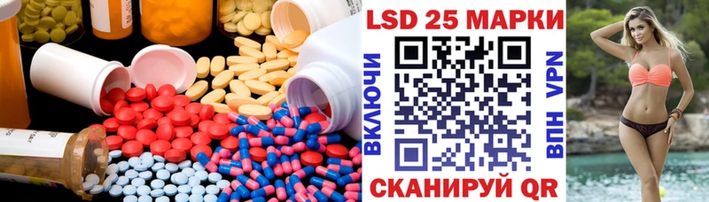гидра зеркало  Отрадное  ЛСД экстази ecstasy 