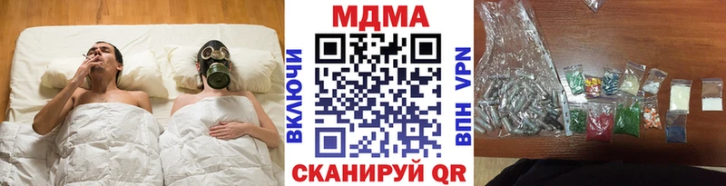 MDMA кристаллы  Отрадное 