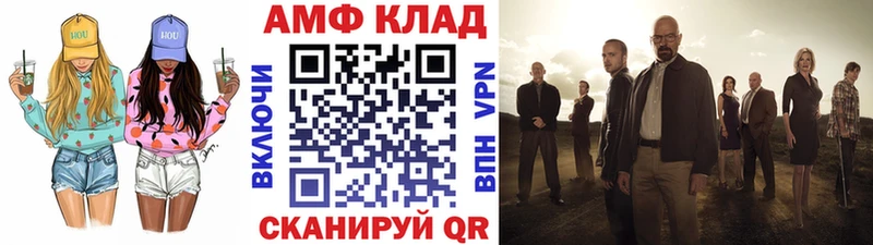 МЕТАМФЕТАМИН Декстрометамфетамин 99.9%  Отрадное 
