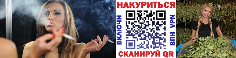 Каннабис ГИДРОПОН  omg ссылка  Отрадное 
